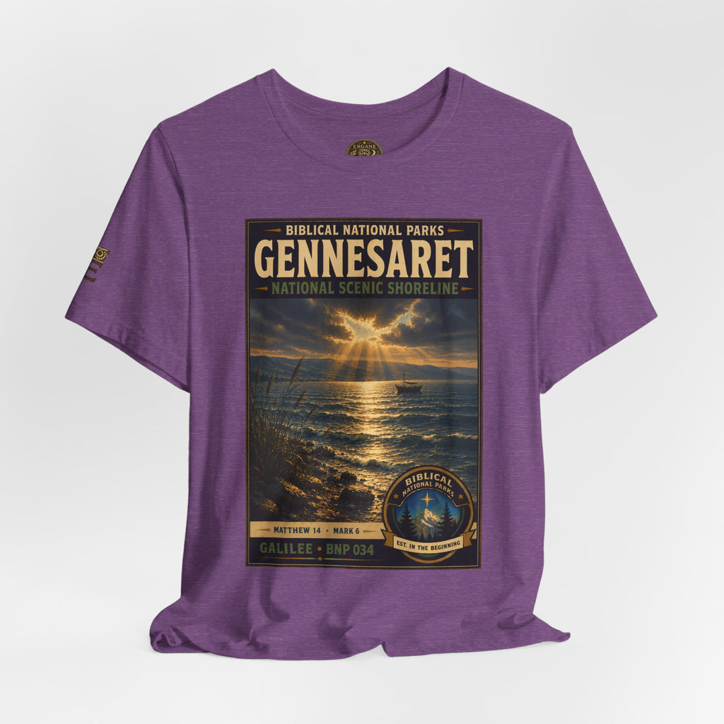 Biblical National Parks Collection VI- Galilee #034/035 Matthew 14 - Mark 6 | Vintage nature poster Tee | Biblical national parks graphic shirt
