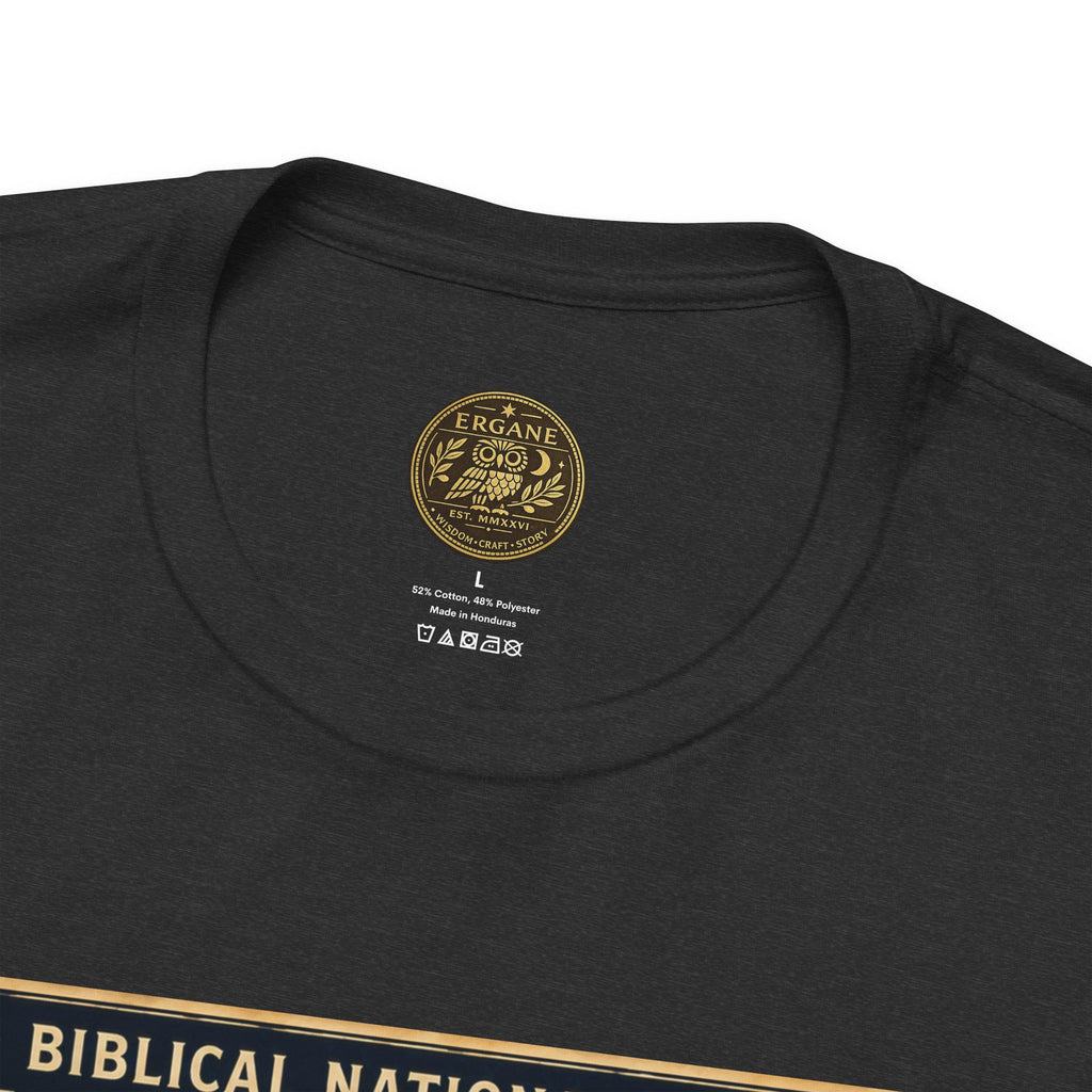 Biblical National Parks Collection II- The Exodus Trail #008/013 Exodus 14: 13-22 | Vintage nature poster Tee | Biblical national parks graphic shirt