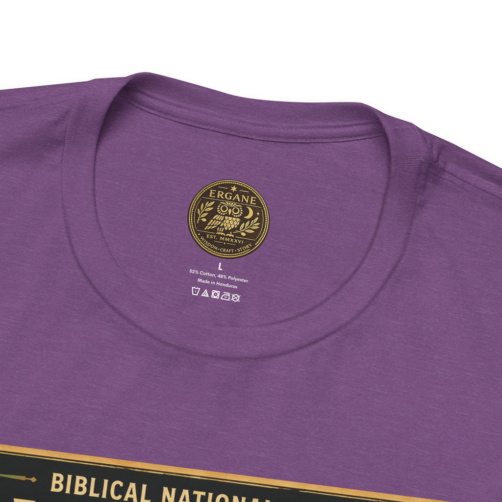 Biblical National Parks Collection I- In The Beginning #005/006 Genesis 13 & 18 | Vintage nature poster Tee | Biblical national parks graphic shirt