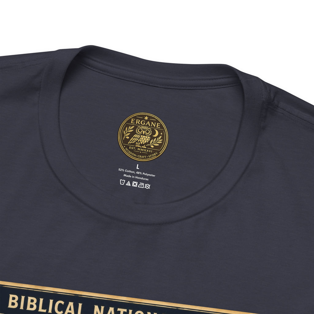 Biblical National Parks Collection II- The Exodus Trail #008/013 Exodus 14: 13-22 | Vintage nature poster Tee | Biblical national parks graphic shirt