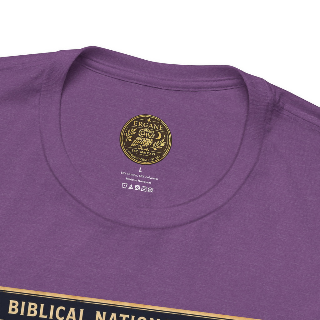 Biblical National Parks Collection II- The Exodus Trail #008/013 Exodus 14: 13-22 | Vintage nature poster Tee | Biblical national parks graphic shirt