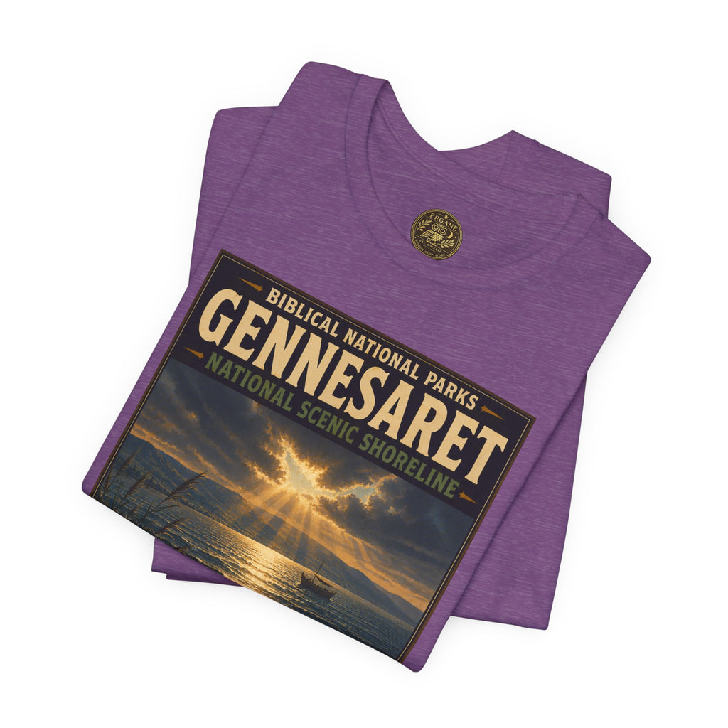 Biblical National Parks Collection VI- Galilee #034/035 Matthew 14 - Mark 6 | Vintage nature poster Tee | Biblical national parks graphic shirt