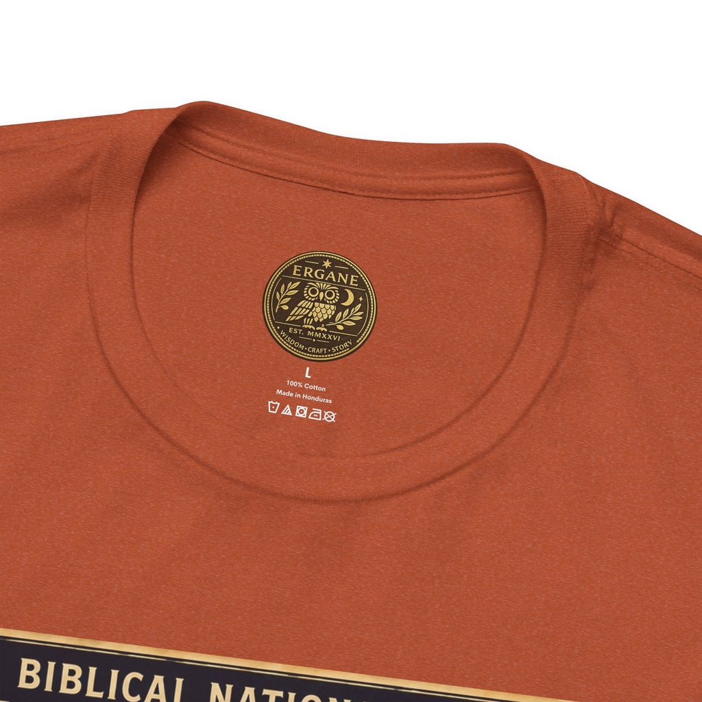 Biblical National Parks Collection II- The Exodus Trail #008/013 Exodus 14: 13-22 | Vintage nature poster Tee | Biblical national parks graphic shirt
